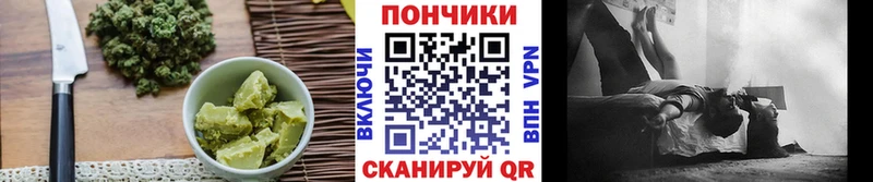 Печенье с ТГК марихуана  где найти наркотики  Жигулёвск 