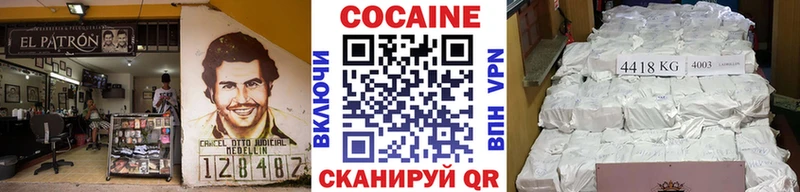 COCAIN FishScale Жигулёвск