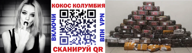 купить  сайты  Жигулёвск  Кокаин Fish Scale 