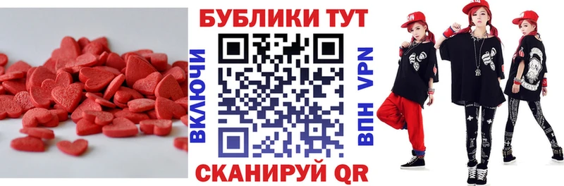 площадка состав  закладки  MEGA как зайти  Жигулёвск  Экстази Cube 