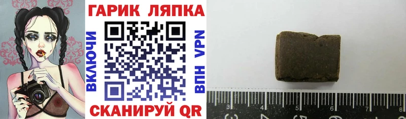 нарко площадка телеграм  Жигулёвск  ГАШИШ ice o lator  купить  