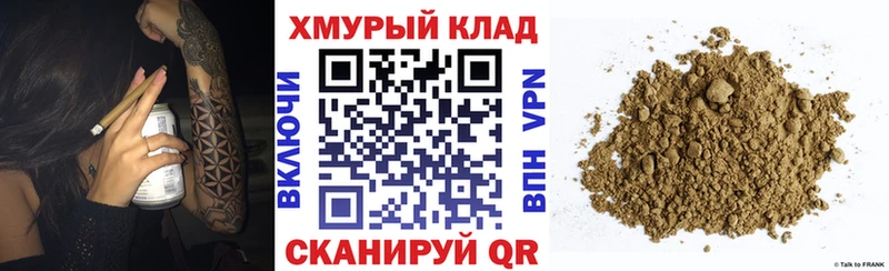 Героин герыч  даркнет сайт  Жигулёвск 
