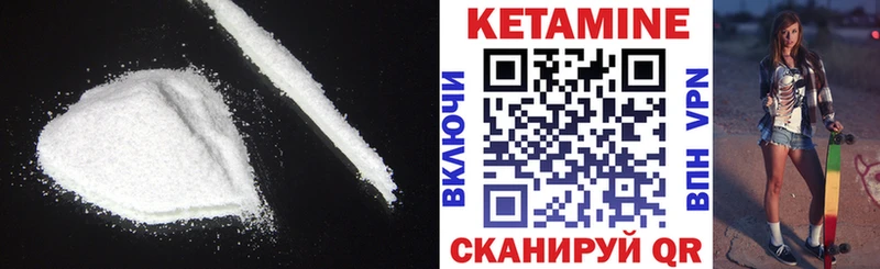 площадка Telegram  Жигулёвск  Кетамин VHQ 