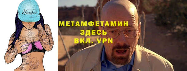 молекула духа Балахна