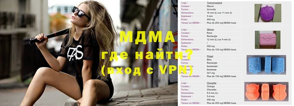 прущая мука Арсеньев