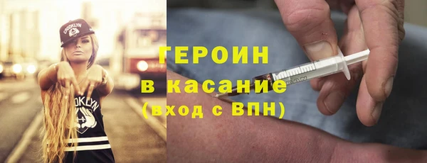 молекула духа Балахна