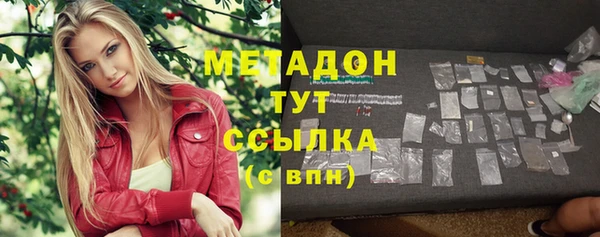 молекула духа Балахна