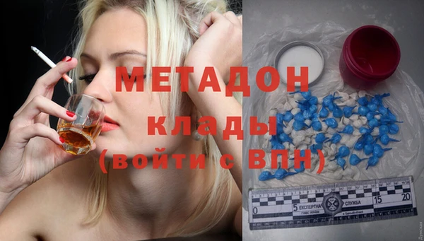 дистиллят марихуана Алексеевка