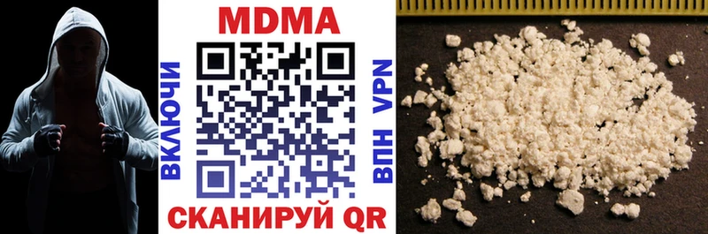 МДМА молли  Жигулёвск 