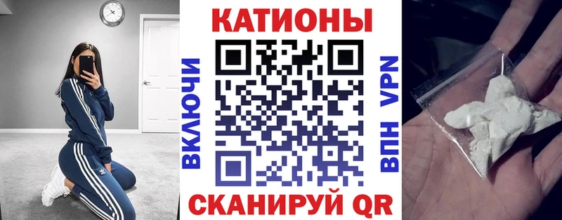 купить закладку  Жигулёвск  МЕФ мяу мяу 