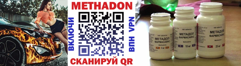 Метадон белоснежный  Жигулёвск 