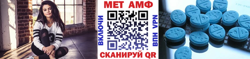 Метамфетамин Декстрометамфетамин 99.9%  Жигулёвск 