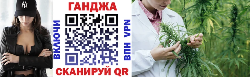 МАРИХУАНА Ganja Жигулёвск